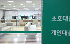 은행권, 생산적 금융 박차…中企 한숨 돌리나