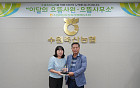 고객 9000만원 지킨 수원축협 직원, 경찰 감사장 받았다