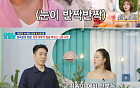'살림남2' 은지원, 슬슬 풀어놓는 예비신부 이야기⋯&quot;식성까지 잘 맞아&quot;