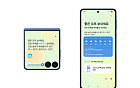 삼성전자, '원 UI 8' 공식 버전 업데이트 시작