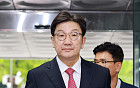 ‘통일교 불법 정치자금 수수’ 권성동 구속⋯法 “증거인멸 우려”