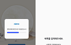 코레일 KTX 추석 예매 서버 먹통…&quot;겨우 접속해도 빈 화면만&quot; 황당
