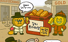 [AI 코인패밀리 만평] 하다하다...금에서도 김치 맛이 나네...