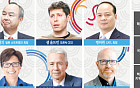 젠슨 황·손정의·CATL 회장 등 ‘빅샷’ 총출동⋯'AI 대전환' 속도전 [APEC 경주, 세계 중심에 서다]