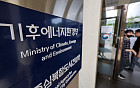 [단독] 초순수·물에너지 더 키운다…3000억+α ‘첨단물산업기금’ 조성[물의시대上-①]