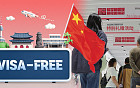 중국인 무비자 입국 한 달, 환대와 혐오 사이 [해시태그]
