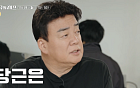 백종원, '사명감' 외치며 돌아왔다⋯시청자 반응은? [이슈크래커]
