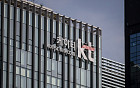 과기정통부 “KT 해킹, 회사 귀책사유”…위약금 면제 결론