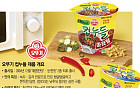 식감 살리고 칼로리 낮추고...오뚜기 ‘컵누들’, 웰빙 라면의 ‘무한 진화’[K-라면 신의 한수⑳]