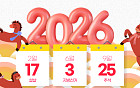 2026년 휴일 달력…내년 빅 이벤트는? [해시태그]
