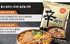 출시 40주년 신라면 중심으로 ‘헤쳐모여’...농심, 올해 K-라면 전성기 연다