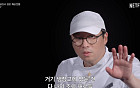 '흑백요리사2' 주인공 재질 최강록