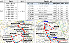 서울 시내버스 파업 이틀째…자치구별 무료 셔틀버스 노선도