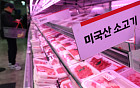 ‘가성비’ 수입산 소고기, 한우 가격 따라잡나 [물가 돋보기]