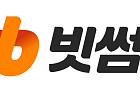 빗썸, 비트코인 오지급 사고 후속 조치 발표…피해구제전담반 신설