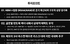 AI 메모리·월배당…설 용돈으로 추천하는 ETF