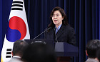 靑 "삼성전자 파업, 노사 대화로 풀자"…긴급조정권 '신중'