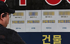 서울 고가 아파트값 둔화 뚜렷⋯상위 20% 하락 전환 눈앞