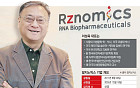 이성욱 알지노믹스 대표 “릴리가 인정한 기술력…추가 협력 기대”[상장 새내기 바이오⑥]