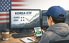 국장 돌아오라는데…서학개미, 미장서 韓 ETF 쇼핑