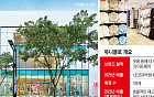 ‘1조 클럽’ 복귀한 유니클로...브랜드 파워·독보적 품질로 1위 입지 탄탄[불황 깨는 SPA 성공 방정식⑤]