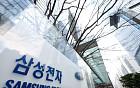 삼성전자, 1분기 영업이익 57조 달성⋯‘사상 최대’