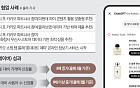 네이버 손잡은 ‘컬리’ 효과 벤치마킹⋯유통가, ‘IT 동맹’ 가속페달