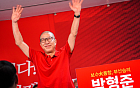 현직 프리미엄 앞세운 박형준, 재선 도전…‘글로벌 허브’ 정책 승부수