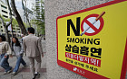 전자담배도 담배 됐다⋯한국도 '평생 금연 세대' 가능할까