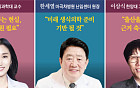 "가임력 보존 국가 책임져야" vs "출산 연계효과 파악 먼저" [붙잡은 미래, 냉동난자 下]