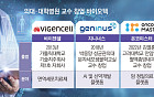 ‘의료 현장 출신’ 바이오텍, 인수합병에 해외 진출까지