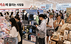 다이소에 몰리는 사람들