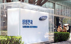 법원, 삼성전자 노조 상대 가처분 일부 인용…“평상시 수준 유지해야”