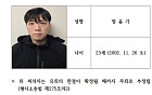 광주 여고생 살해범 신상공개…23세 장윤기 머그샷