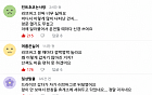 '이 날' 외출 금지...'러브버그 습격' 예고일