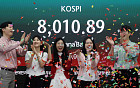 빚투 30조 시대…10대 증권사, 1분기 이자수익만 6000억원 벌었다