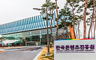 [단독] 성희롱에 근무 중 음주·수익금 착복...기강 풀린 콘텐츠진흥원