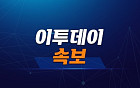[속보] 정용진 회장 “진심으로 머리 숙여 사과⋯모든 책임 저에게”