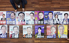 '역대 최다 8파전' 서울교육감 선거 오늘 투표…현직 프리미엄 vs 보수 분산