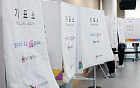 선관위, 투표용지 부족에 오후9시 대국민 사과