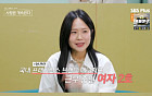 '나솔사계' 짝 출신 솔로녀들, 직업 대공개⋯스마트폰 지도사부터 캐나다 가이드까지