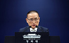 이 대통령, 9~18일 유럽 순방…2년 연속 'G7 정상회의' 참석 [종합]