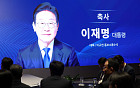이재명 대통령 "생산적 영역으로 자금 물꼬 트겠다" [2026 금융대전]