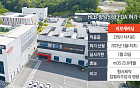 항암신약 FDA 허가 도전한 HLB, ‘운명의 날’ 다가온다