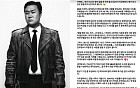 '말 많은' 윤경호, 묵언수행 위기⋯'김부장' 시청률 15% 돌파에 "꼭 지킬 것"