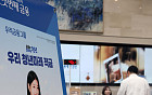청년미래적금 138만명 가입…다음달 추가모집 검토