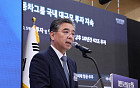 현대차그룹, 영남권에 10년간 42조 투자…AI·미래차 거점 키운다