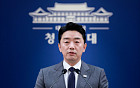 호남 반도체 클러스터 부지 '광주 군공항' 확정…250만평 규모