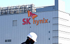 SK하이닉스 美ADR 상장 흥행…청약 수배 몰려