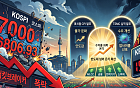 무너진 7000피·환율 1500 돌파…美 CPI·TSMC 타고 반도체 넘어 볕 드나